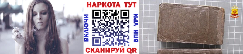 Купить Усолье-Сибирское ГАШИШ  MEGA   МЕТАДОН  Конопля  МЕФ  A PVP 