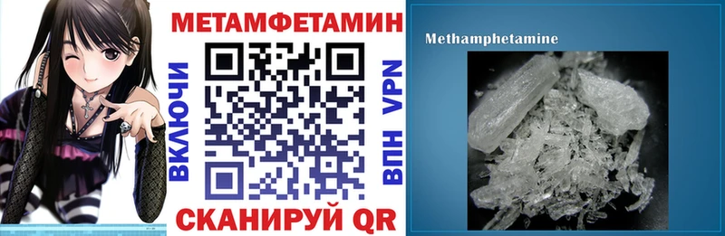 АМФ 97%  omg вход  Усолье-Сибирское 
