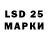 Марки N-bome 1,5мг WEDERMAN