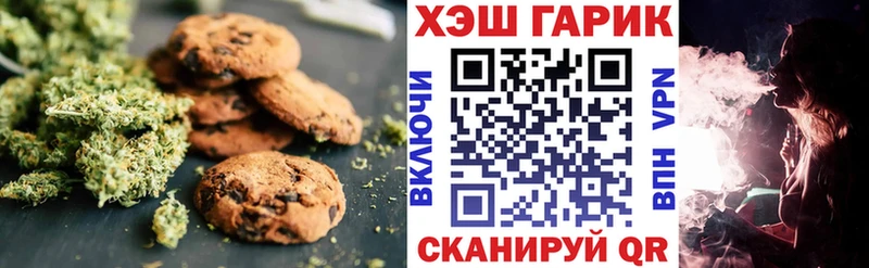 купить   Усолье-Сибирское  Canna-Cookies марихуана 