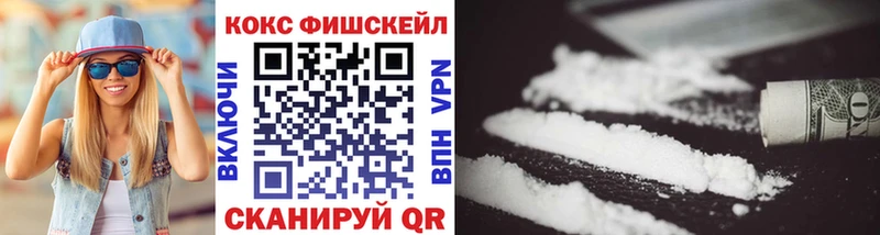 блэк спрут вход  Усолье-Сибирское  Cocaine 99%  купить закладку 