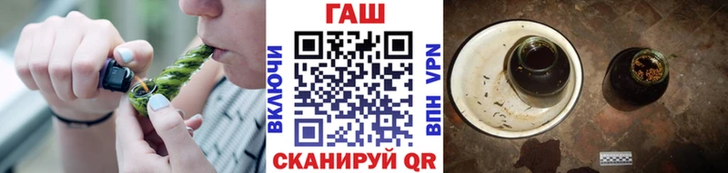 ГАШИШ VHQ  Усолье-Сибирское 