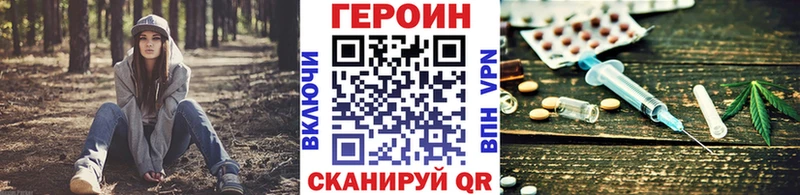 blacksprut как войти  купить  сайты  Усолье-Сибирское  Героин Афган 