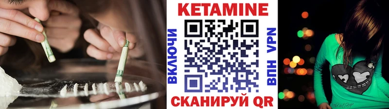 где найти Усолье-Сибирское Кетамин ketamine