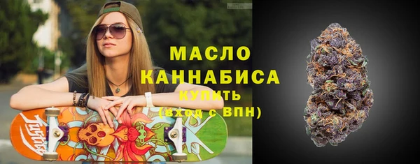бутик Белокуриха