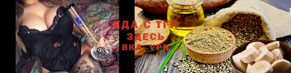 мефедрон мука Няндома