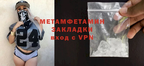 бутик Белокуриха