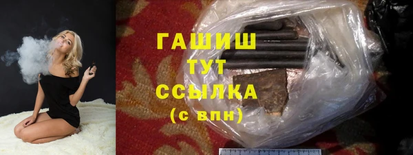 бутик Белокуриха