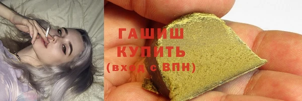 ALPHA-PVP Белоозёрский