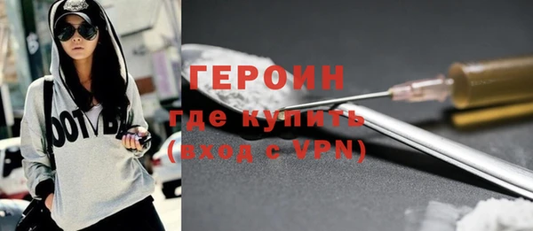 ALPHA-PVP Белоозёрский