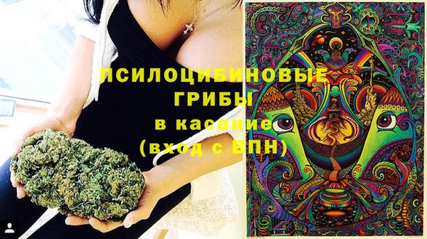 бутик Белокуриха