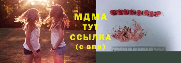 mix Нязепетровск