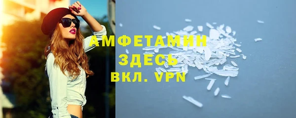 мефедрон мука Няндома
