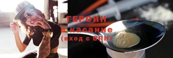 ALPHA-PVP Белоозёрский