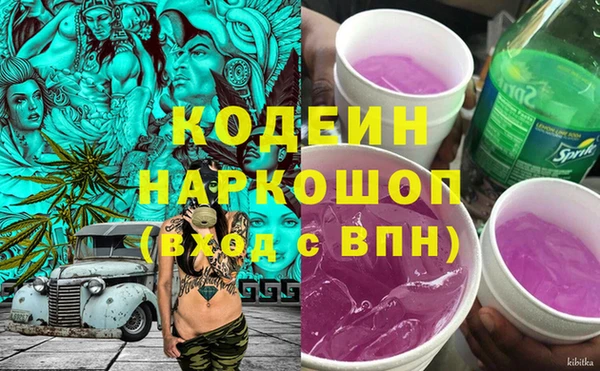 мефедрон мука Няндома