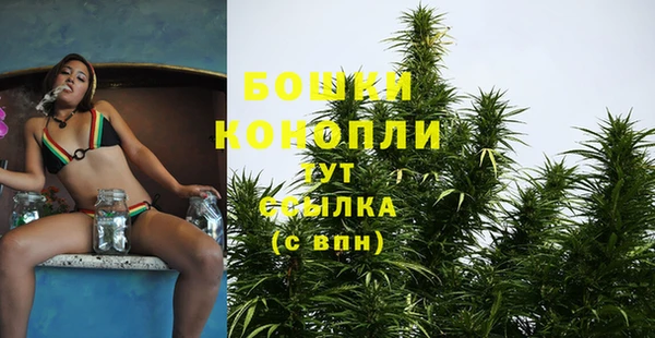 бутик Белокуриха