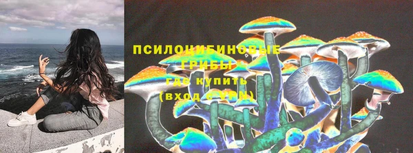 бутик Белокуриха