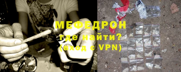 ALPHA-PVP Белоозёрский