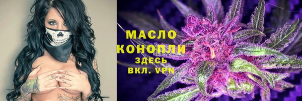 ALPHA-PVP Белоозёрский