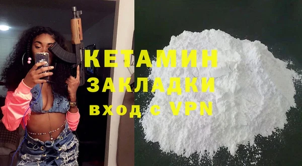 кокаин колумбия Нягань