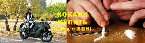 ALPHA-PVP Белоозёрский