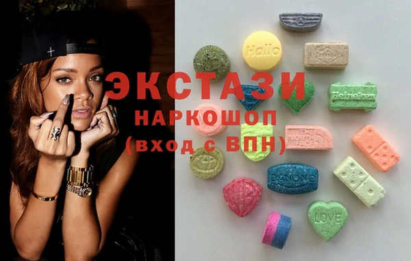 бутик Белокуриха