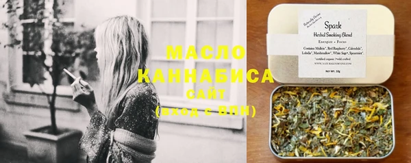 бутик Белокуриха