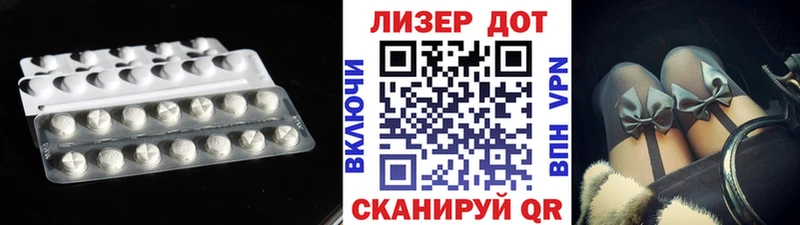 Лсд 25 экстази кислота  Усолье-Сибирское 