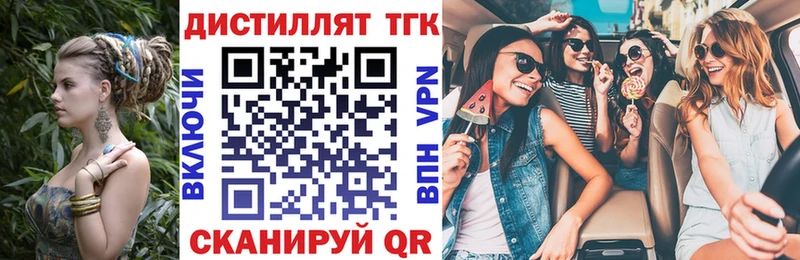 kraken tor  Усолье-Сибирское  ТГК THC oil 